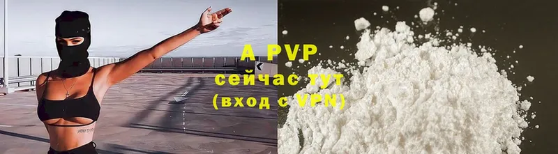 Alpha-PVP СК  купить наркоту  Солигалич 