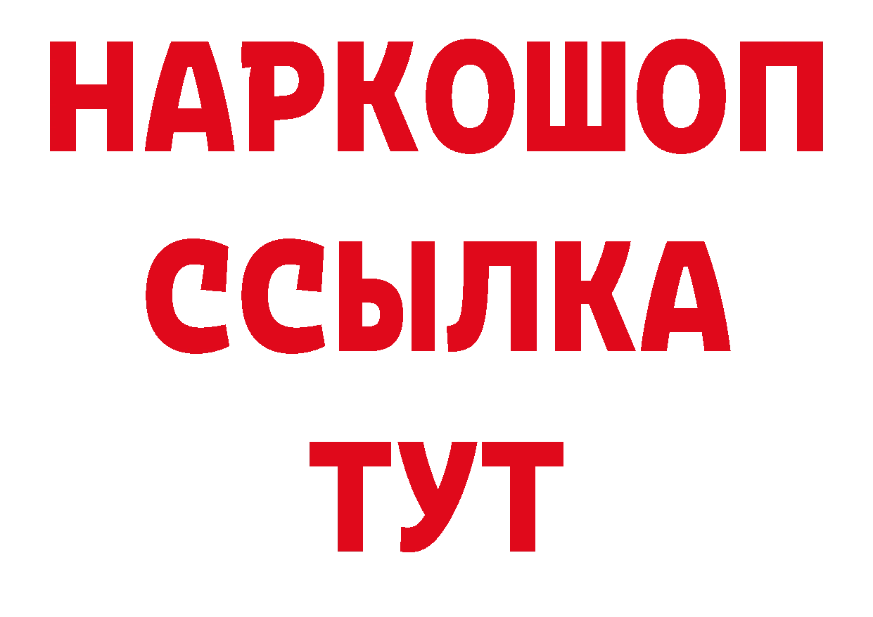 Где купить закладки? площадка клад Солигалич